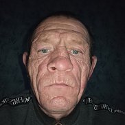 ������, 43 ����, ���������