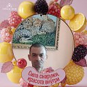 ���� ����, ���������, 43 ���� - ��������� 27 ������� 2025