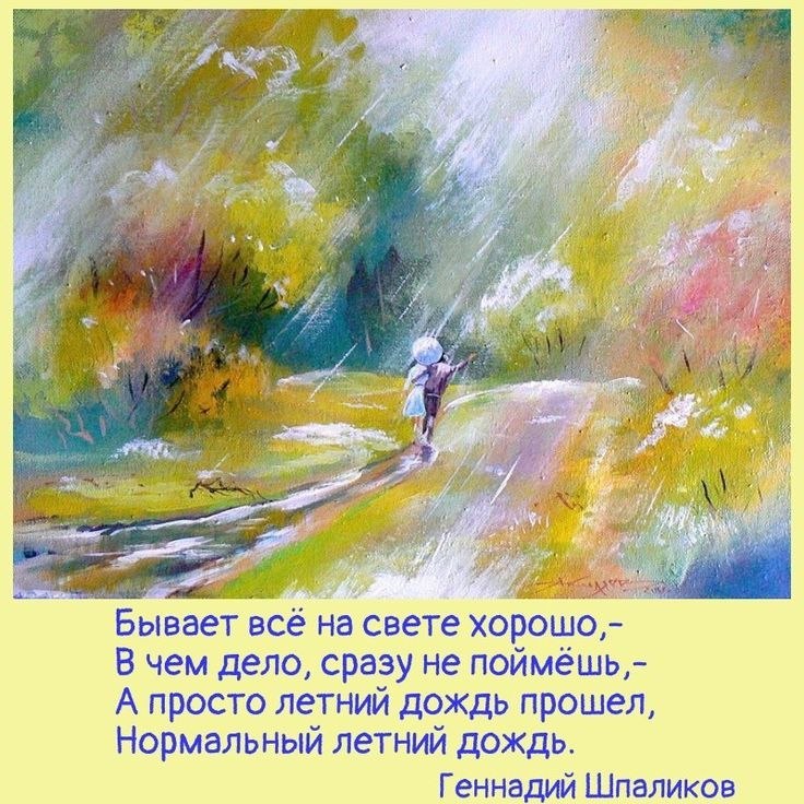   - 29  2025  17:51