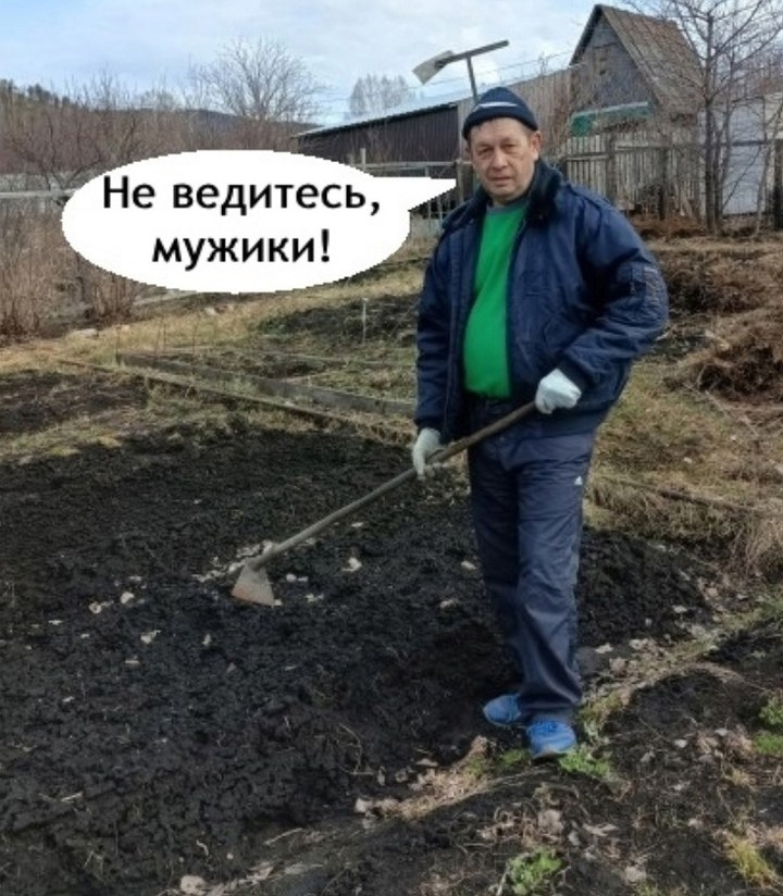 Сидите лучше дома - 3