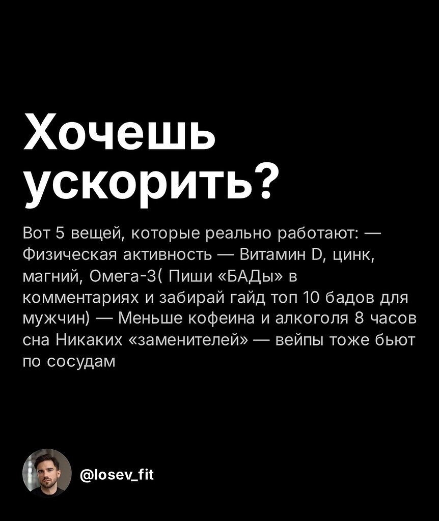 НОЧЬ - 27 октября 2025 в 20:16 - 7