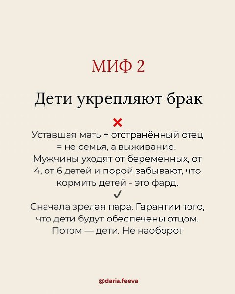 Когда крепко стоишь на ногах финансово, то качественные отношения выстраивать легче - 3