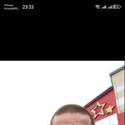 ������, 33 ����, �����-��������