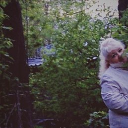 Natali, ������������