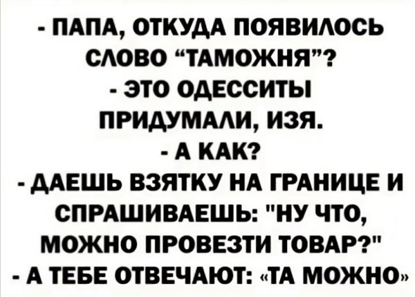  - 8  2025  20:21