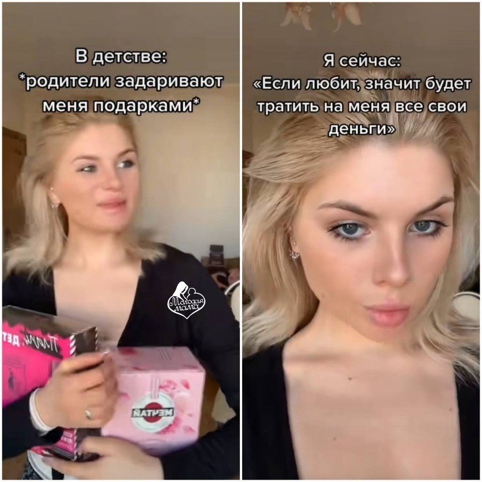 ���, ��� �����, ���� ������ �������� ����� � �������