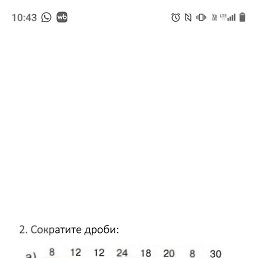 ���, ���, 26 ���
