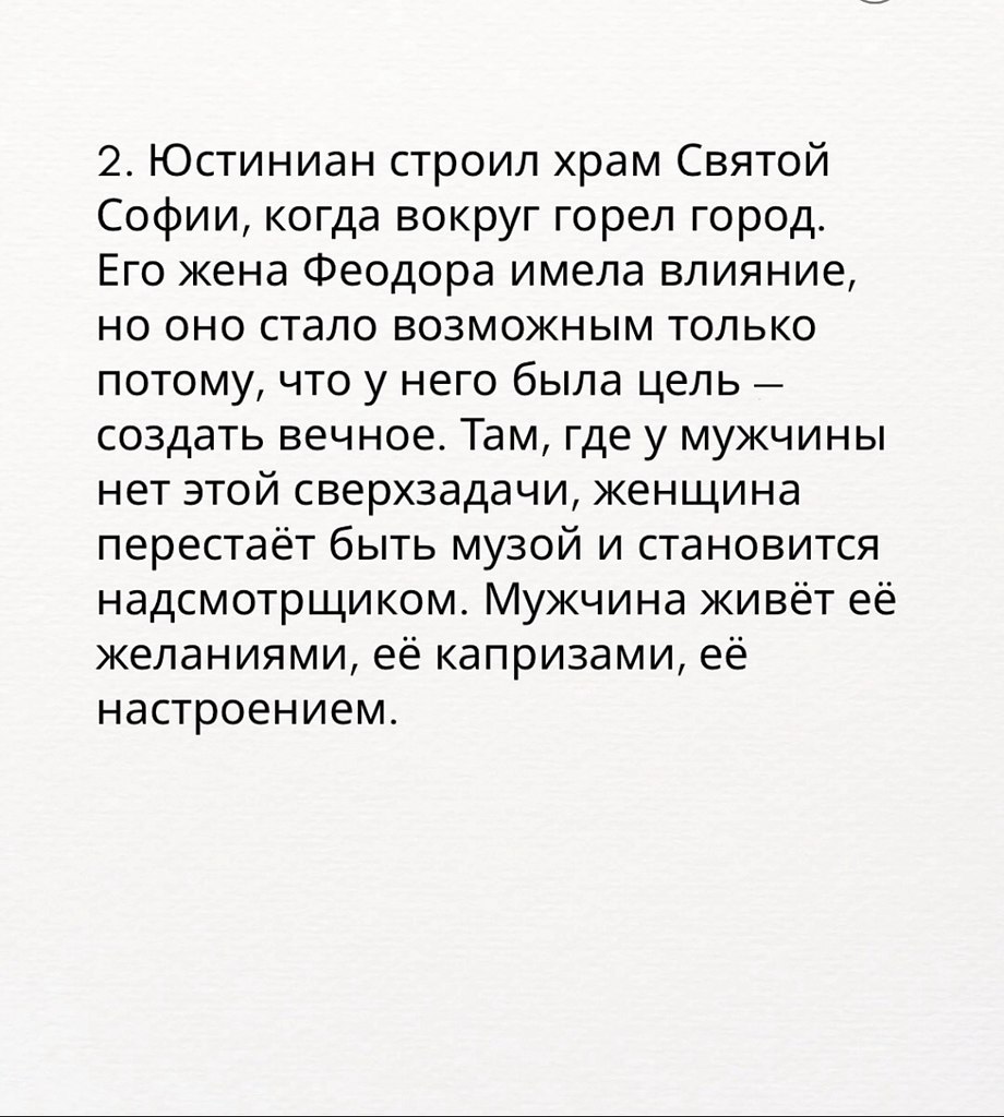 А кем хочешь быть ты? - 3