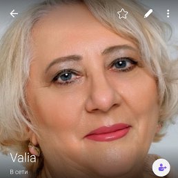 Valia, 