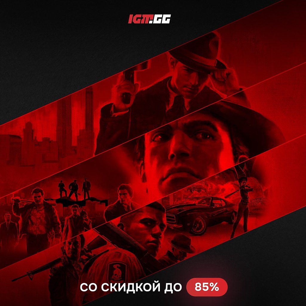 ��� �������� Mafia � �� ������� �������.������� ��� ��� ����� ����������� �������� �� ������������ ...