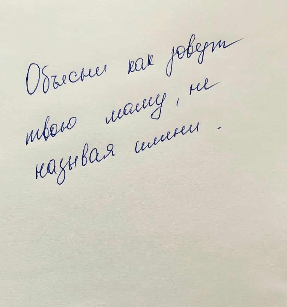Перемены к новым вершинам.