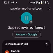 �����, 18 ���, ������