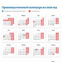 ���� ���������, �������, 30 ��� - ��������� 4 ����� 2026 � ������ ���� ����������