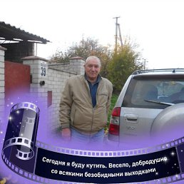 ���� ������, ������, 81 ��� - ��������� 12 ������� 2023