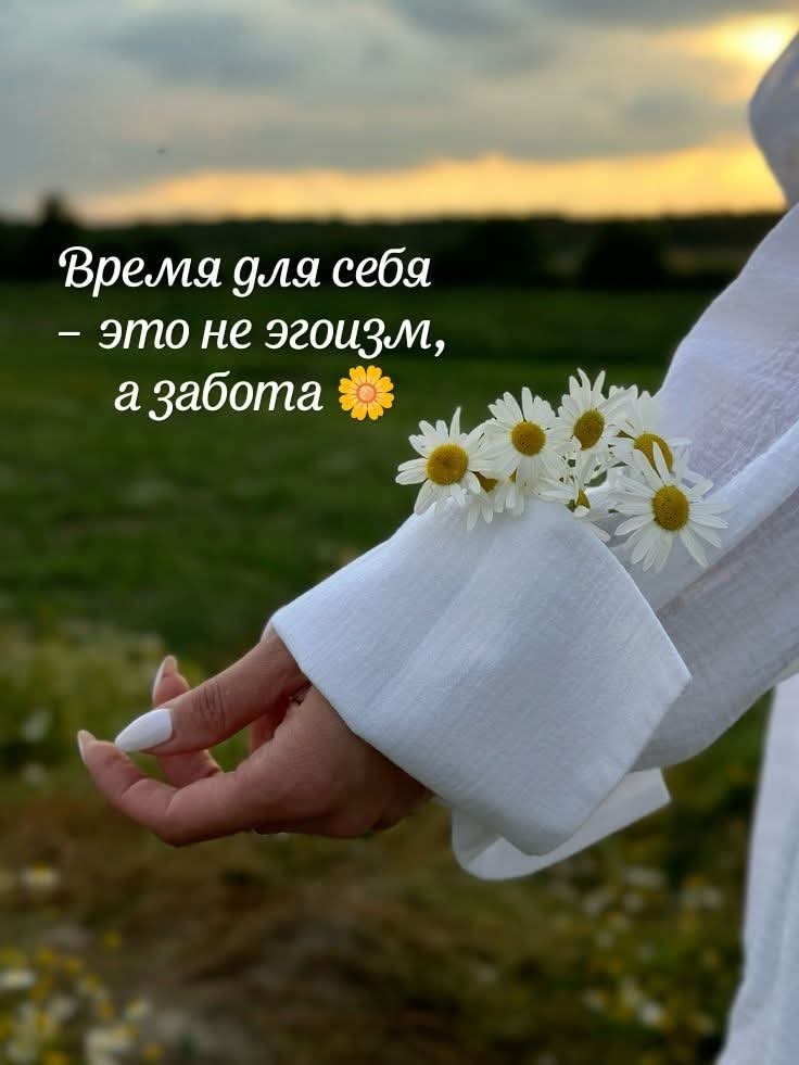 ПреЛЮДИи чувств - 16 июля 2025 в 06:16