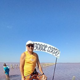 �������, ����-���������, 54 ����