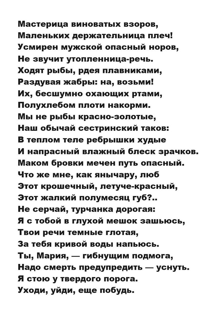 ���� ����������� - ����� ��������... (�. �������� - ����� ����������� �� ������� ������������� ...