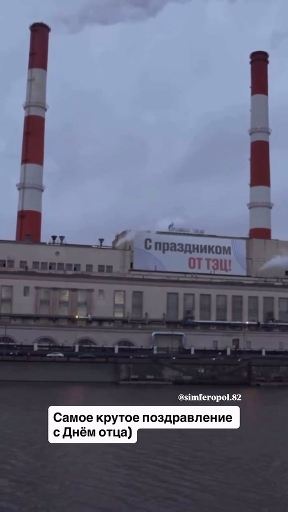 Найдено самое крутое поздравления с Днем отца! - 2