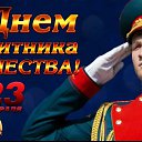 ���� ����, ����-��������� - ��������� 23 ������� 2026 � ������ ������ ��������