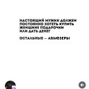 ���� �����, ���������, 55 ��� - ��������� 27 ������ 2026 � ������ ���� ����������