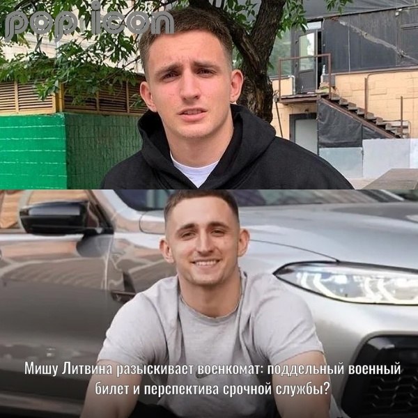 �� ����������, �������������� Mash, ����������� ������� ������� ������� ����������� � ������ ...