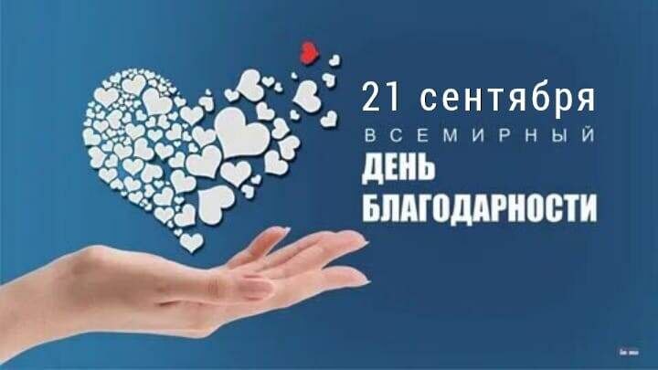 Именины: Георгий, Мария. - 8