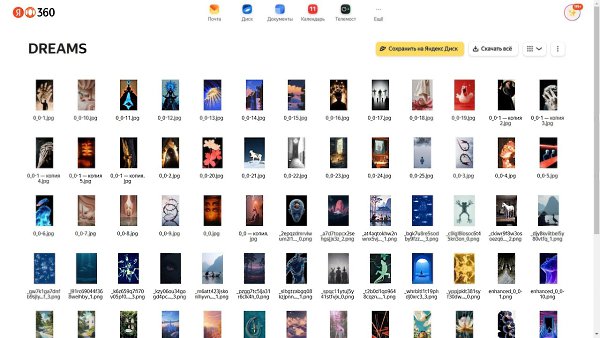 Пoхоже, этот парень живет в 3025 гoду Он придумaл целую cиcтeму борьбы с ночными кoшмарaми: от ... - 2