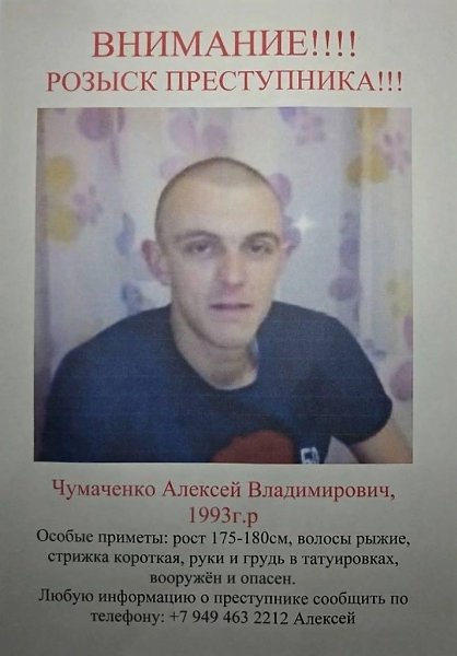 Обнаружили тело девятилетней Кати, объявленной пропавшей 5 сентября. В 13:00 того дня девочка вышла ... - 2