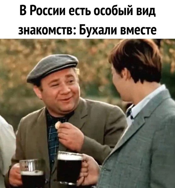 ������� - 3 ���� 2024 � 21:03