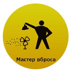 Vic, ��������, 41 ���