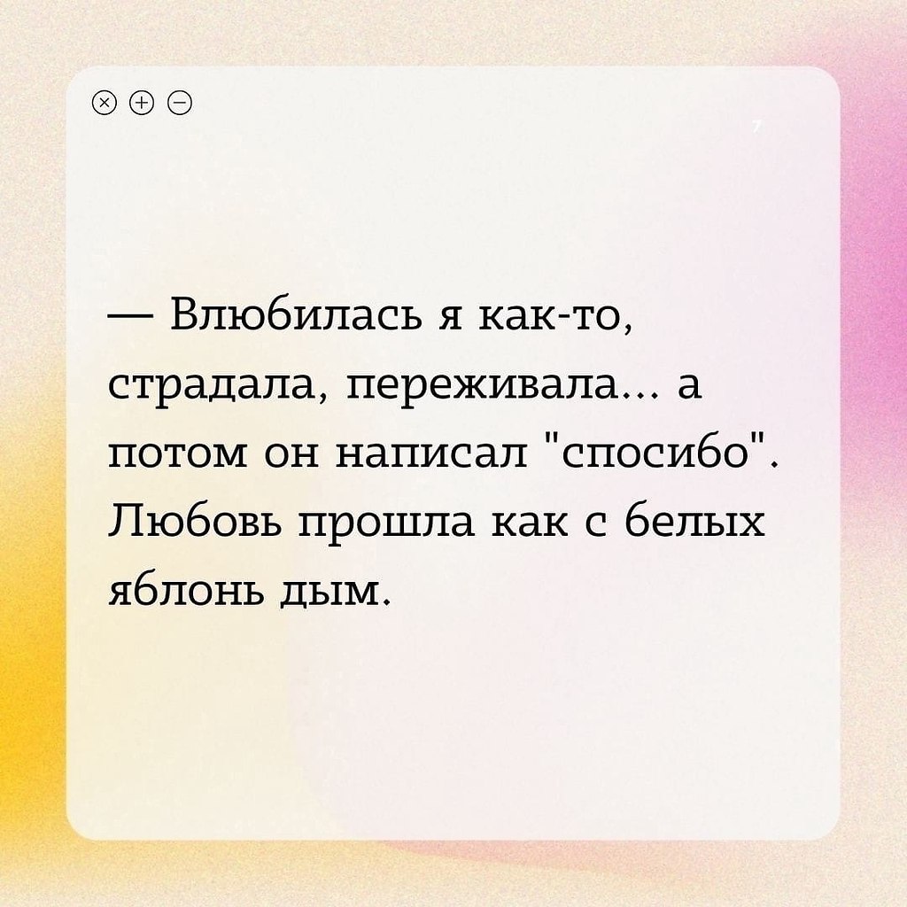 Никогда так быстро не любил. Никогда так быстро не любил