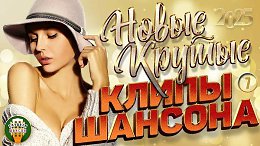     2025      NEW CLIPS  7