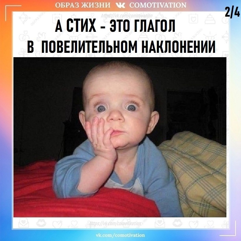        - 2