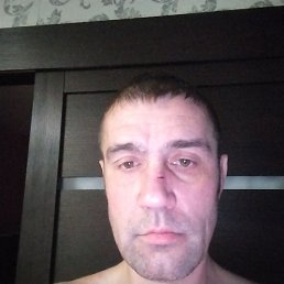 ��������, �������-���������, 45 ���