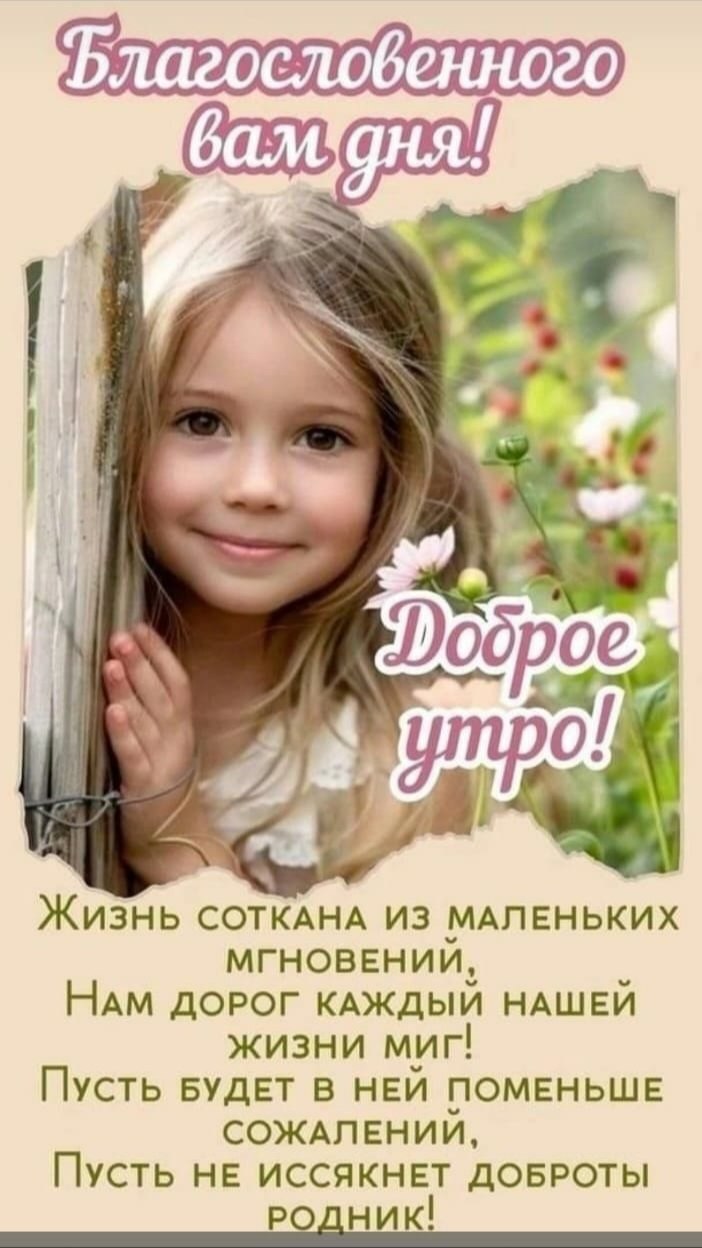 ***Victoria Viktorovna*** - 14 ���� 2025 � 06:15