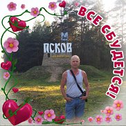 �������, 55 ���, ������