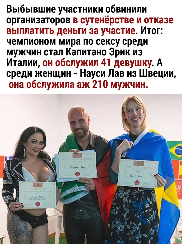      - 3