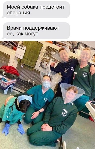 ��� ��� ���������!