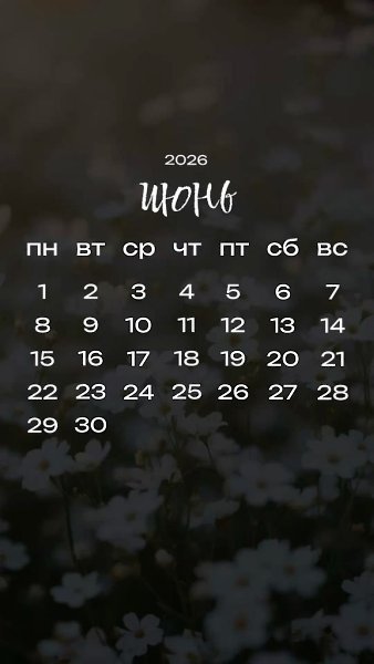 ����������� � ���������, �������� �� ������ ����. - 28 ��� 2026 � 20:36 - 2