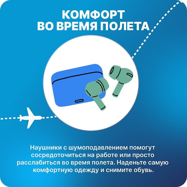 Частые командировки могут быть утомительны, но с нашими лайфхаками вы сможете сделать свои поездки ... - 3