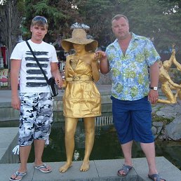 �������, 53 ����, ������