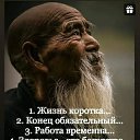 ���� �����, ������-��-���� - ��������� 12 ���� 2026 � ������ ���� ����������