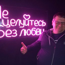 �������, ����, 46 ���