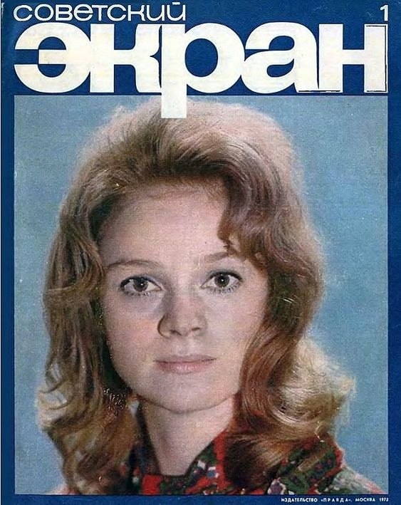  , 1973 1.  
