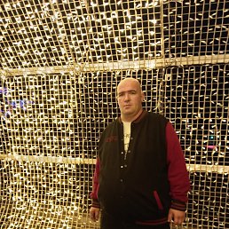 ����, 44 ����, ����������