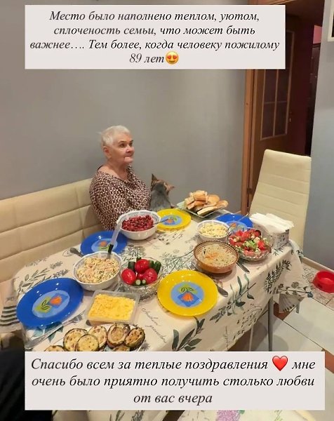 ������ �������� ��������, ��� ���������� � ���� �������� 89-������ ������� ������ ��������, ������� ... - 3