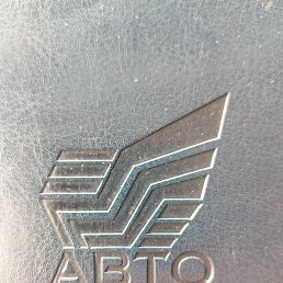 �����, ������, 43 ����