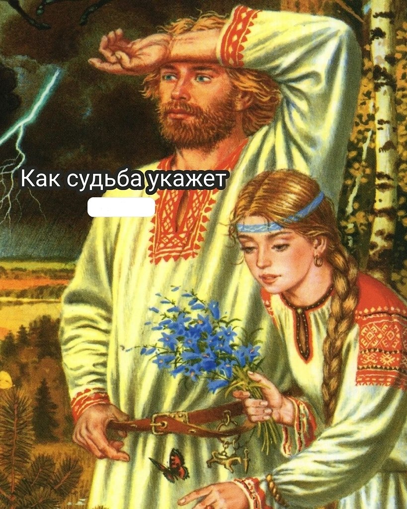  . - 4
