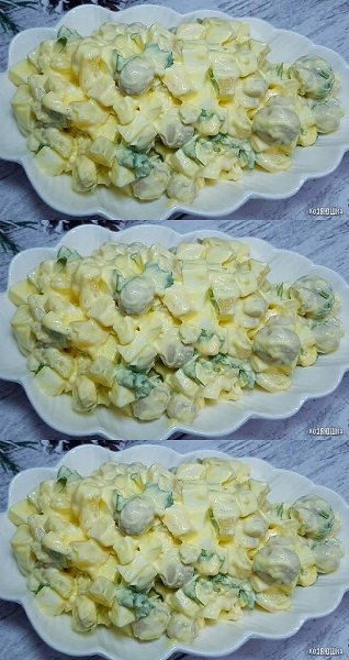 Салат