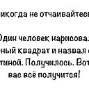 ��, ��! ���������� ����������... �� ������� ���� ����������